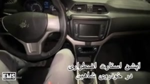 امداد خودرو آبیک 09199884060