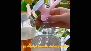 خرید سری بطری دو منظوره آب پاش