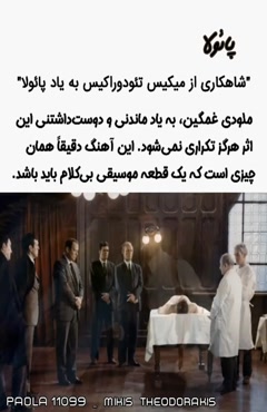 مزیک بیکلام