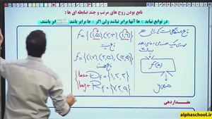 جلسه 9 پارت یک