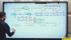 جلسه 15رپارت یک