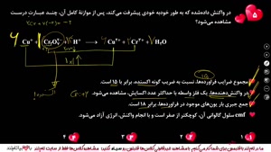جلسه 5