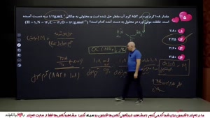 جلسه 3 