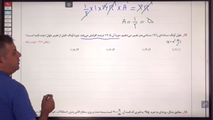 جلسه 5 پارت 3