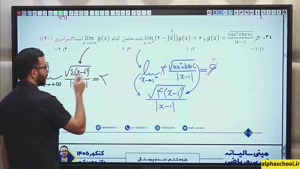 جلسه 17 پارت 2