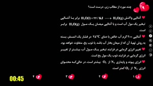 جلسه 6