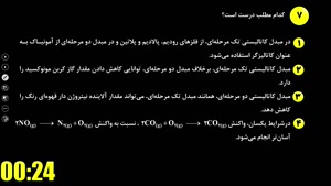جلسه 7