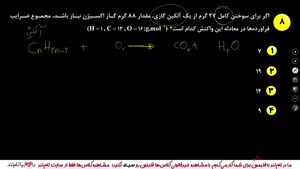 جلسه 8