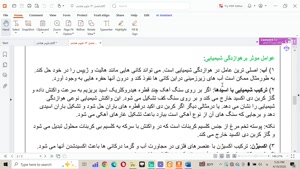 dailyscience