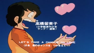 Urusei Yatsura (1981) - Fourth Opening (Chance on Love)