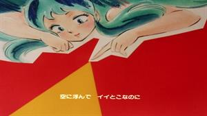 Urusei Yatsura (1981)-Third Opening (Pajamas Get in the Way!)