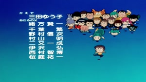 Urusei Yatsura (1981) - Fourth Ending (I, I, You and Ai)