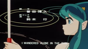 Urusei Yatsura (1981) - Eighth Ending (Every Day)