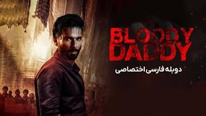 فیلم هندی پدرخونین دوبله فارسی