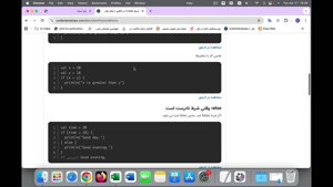 آموزش برنامه نویسی کاتلین: دستورات شرطی if و when