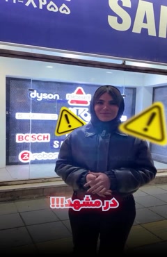 انواع لوازم خانگی آشپزخانه و صوتی تصویری