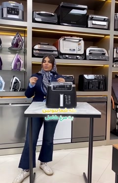 نینجا سرخ کن AF140