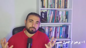 بهترین مشاور خیانت در تهران