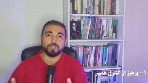 بهترین مشاور روانشناس قبل از ازدواج در کرج