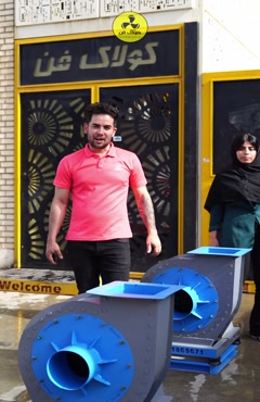 فن سانتریفیوژ و اگزاست فن روز دنیا در تهران 09121865671 