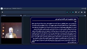 ارتقاء سواد مالی در بازار سرمایه | خودآموز اصول بازار سرمایه