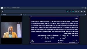 آموزش سواد مالی با اصول بازار سرمایه