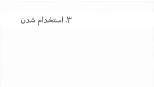سواد مالی چیست؟_موسسه کارآفرین آوای مشاهیر