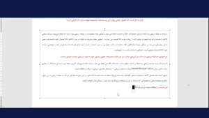 کارگاه آموزشی سواد مالی شرکت های دانش بنیان