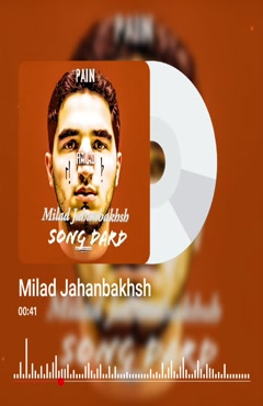 آهنگ درد میلاد جهانبخش