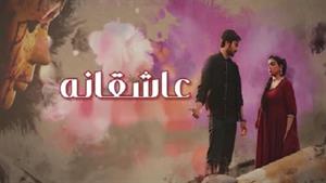سریال هندی عاشقانه دوبله فارسی فصل 3 - قسمت 21