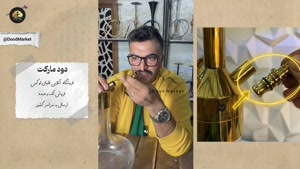 تشخیص کرنو اورجینال 