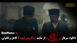 فیلم بامداد خمار قسمت ۱ ترلان پروانه