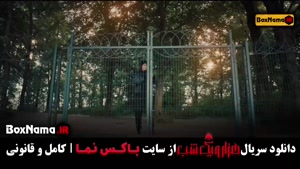 داستان هزار و یک شب قسمت ۲۲ (رایگان)