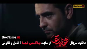 هزارتو قسمت ۱ تا ۸ هشتم / سریال هزار تو جدید