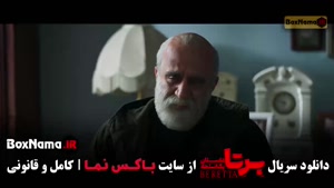 سریال گلسنگ