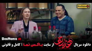 دانلود قسمت هفتم هزار تو سریال جدید ایرانی (کامل)