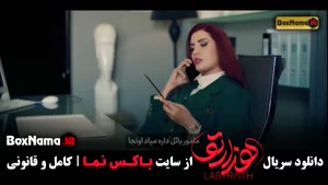 دانلود سریال هزارتو قسمت ۲ (یکتا ناصر)