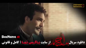 بامداد خمار قسمت ۱۳ / سریال بامداد خمار قسمت اخر