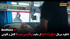 دانلود سریال مو به مو قسمت اول تا ۱۲ دوازدهم (کامل)