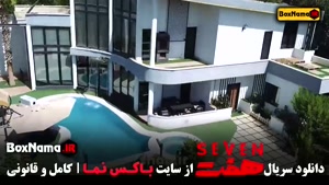سریال هفت قسمت ۱۸ هجدهم