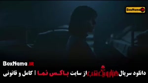 سریال هزار و یک شب قسمت جدید ۲۲