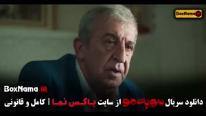 دانلود قسمت چهارم سریال مو به مو (کامل)