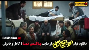 ورود و خورج ممنوع فیلم علی صادقی