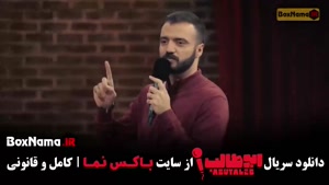 استند آپ کمدی ایرانی / استنداپ کمدی دخترانه