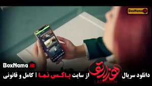 سریال هزارتو قسمت 10