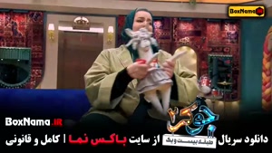 جوکر سریال ایرانی - فصل اول تا اخر (احسان علیخانی)