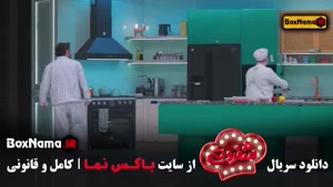 دارا حیایی در برنامه اشپزی شفرونی قسمت یازدهم