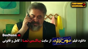 مهراوه شریفی نیا در فیلم عروس خیابان فرشته (پوریا پورسرخ)