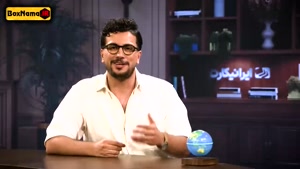 نیمه شب امیرحسین قیاسی - فصل 5