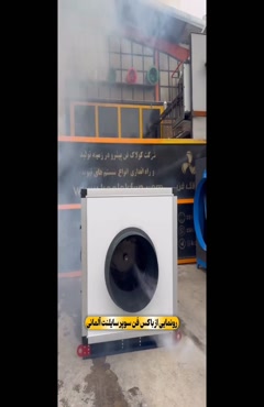 فیلتر باکس/ هلدینگ کولاک فن/ ۰۹۱۲۴۵۹۸۲۸۴